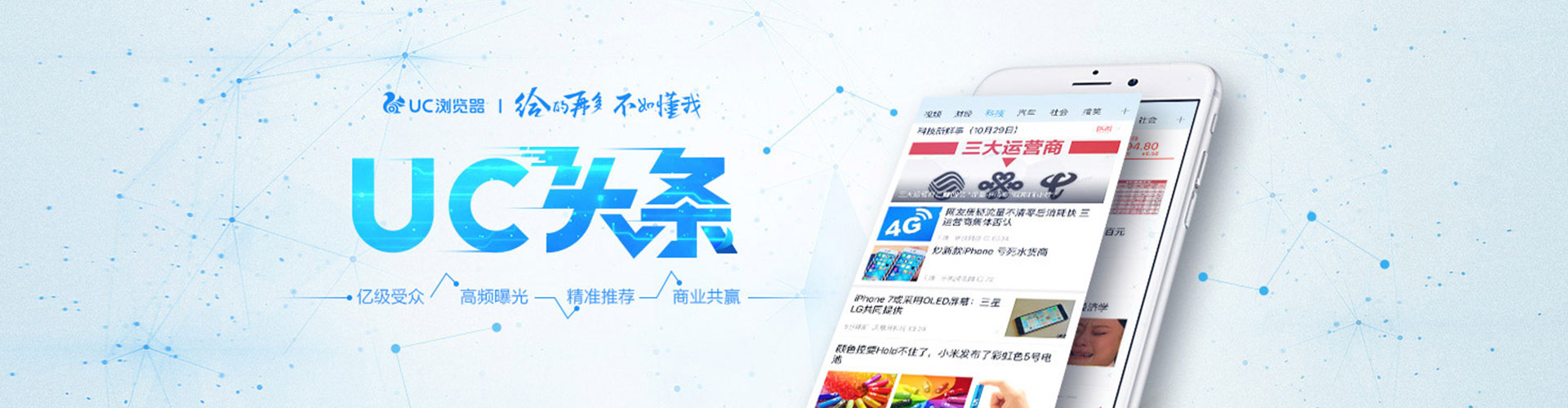 科尔沁百度推广优化