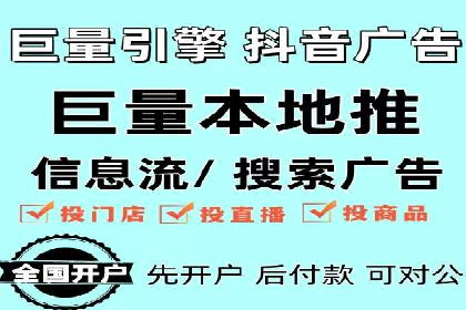 某sem代运营公司助力企业实现品牌升级